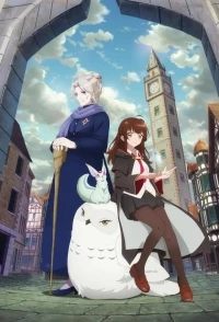 Пока ведьма не умрет/Aru Majo ga Shinu Made