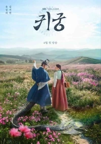 Возвращение во дворец/The Haunted Palace