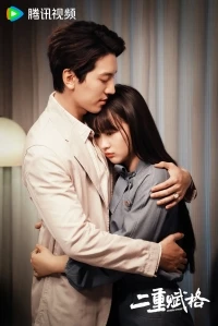 Двойная фуга/Double Fugue