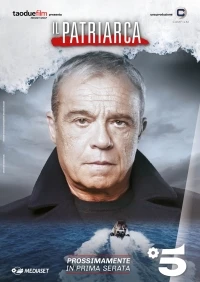 Патриарх/Il patriarca 1 сезон