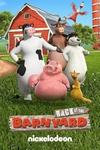 Рога и копыта Возвращение/Back at the Barnyard 1 сезон
