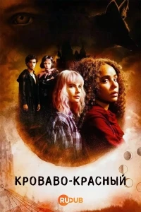 Кроваво-красный/Vermelho Sangue