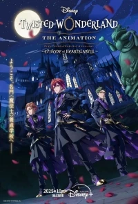 Дисней Искаженная Страна Чудес/Disney Twisted Wonderland