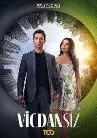 Бессовестные/Vicdansiz