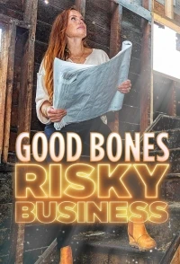 Надежные стены Рискованный бизнес/Good Bones Risky Business