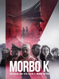 Синдром К/Morbo K