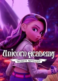 Академия единорогов тайны раскрыты/Unicorn Academy Secrets Revealed