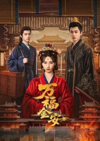 Мир и процветание/Glory Back