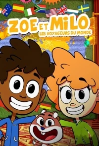 Путешествия с Зои и Майло/Zoé et Milo 2 сезон