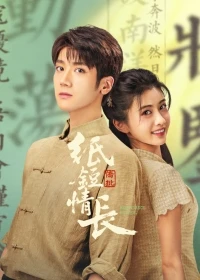 Денежный перевод/Remittance Letter