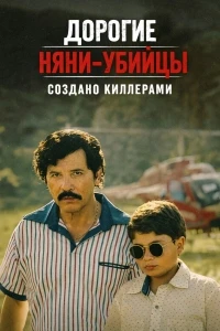 Дорогие няни-убийцы Создано киллерами/Dear Killer Nannies Criado por sicarios