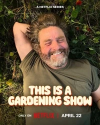 Это передача о садоводстве/This is a Gardening Show