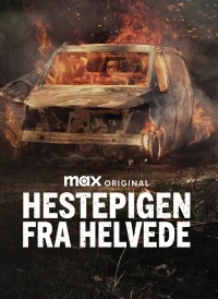 Лошади и палачи/Hestepigen fra helvede