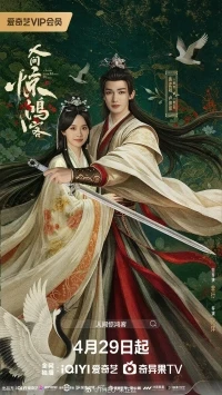 Мир полон неожиданностей/The World Is Full of Surprises