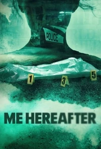 Моя загробная жизнь/Me Hereafter