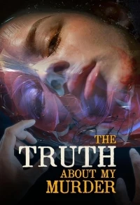 Правда о моем убийстве/The Truth About My Murder 2 сезон
