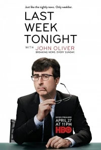 События прошедшей недели с Джоном Оливером/Last Week Tonight with John Oliver 1 сезон