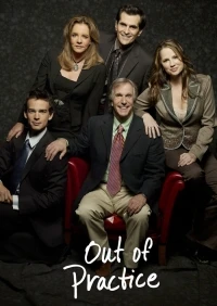 Вне практики/Out of Practice