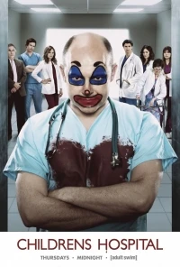 Дэцкая больница/Childrens Hospital 5 сезон