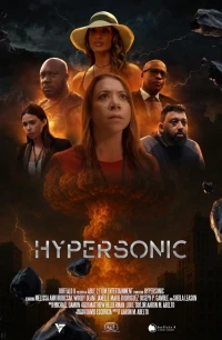 Гиперзвук/Hypersonic