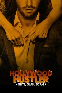 Голливудский мошенник блеск, шик, обман/Hollywood Hustler Glitz Glam Scam