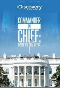 Главнокомандующий. Внутри Овального кабинета/Commander in Chief Inside the Oval Office