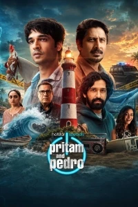 Притам и Педро/Pritam Pedro