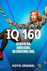 Умница (2026)/IQ 160