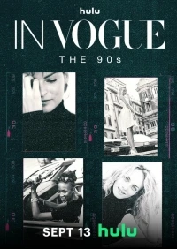В Vogue 90е/In Vogue The 90s