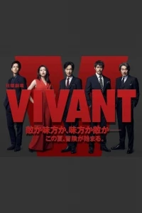 Живой (2023)/Vivant 2 сезон