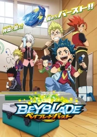 Бейблэйд Берст/Beyblade Burst 1 сезон