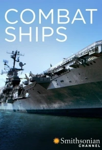 Боевые корабли/Combat Ships 2 сезон