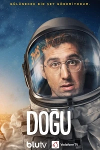 Догу/Dogu 4 сезон