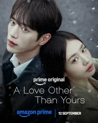 Другая любовь, но не ты/A Love Other than Yours