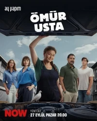Мастер Омюр/Omur Usta