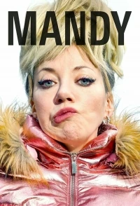 Мэнди/Mandy 1 сезон
