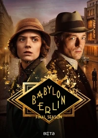 Вавилон-Берлин/Babylon Berlin 5 сезон