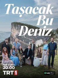 Это море переполнится/Tasacak Bu Deniz 2 сезон