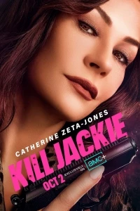 Убить Джеки/Kill Jackie